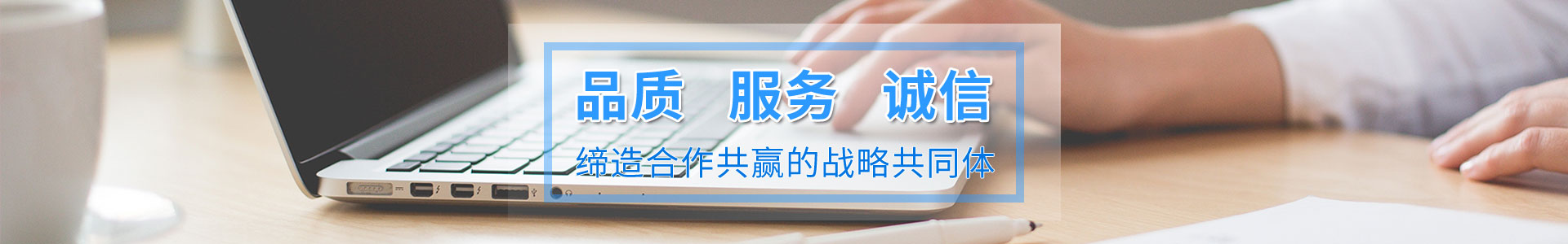 泰州市長江制藥機械有限公司網站平臺自律公約_公司新聞_新聞中心_糖衣機,除塵式糖衣機,全自動糖衣機,泰州市長江制藥機械有限公司